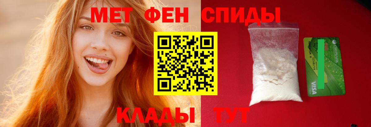 Amphetamine Розовый  Вход с VPN  Амфетамин  это Telegram  Советский 