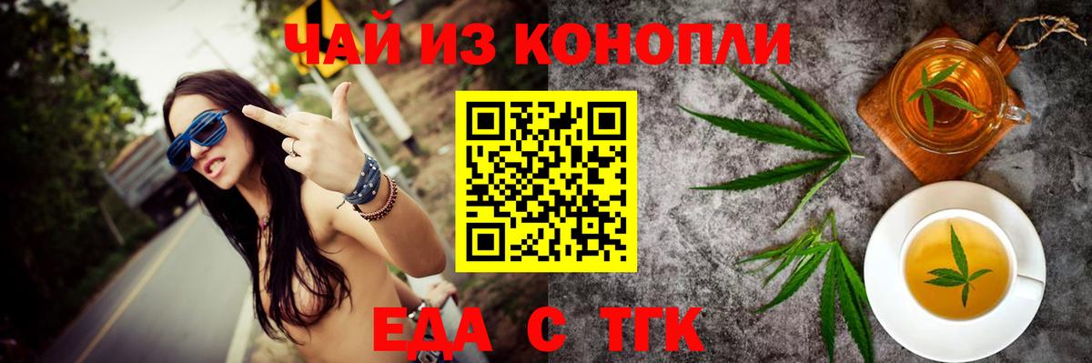Советский  Canna-Cookies марихуана  Вход с VPN 