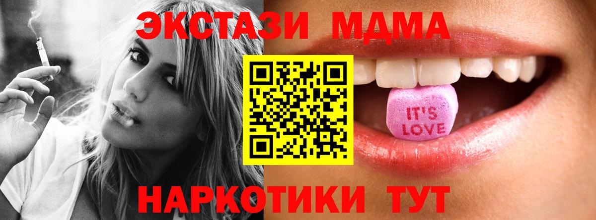 Ecstasy Cube  Ecstasy диски  Экстази  Советский  Вход с VPN 