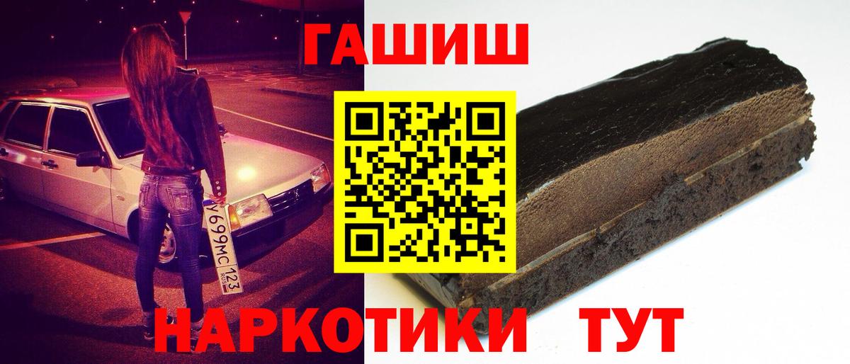 Гашиш индика сатива Советский