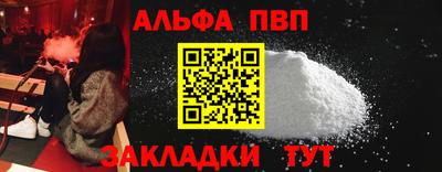a pvp Партизанск