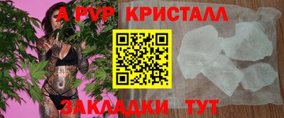 твердый Пенза