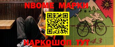 метадон Первоуральск