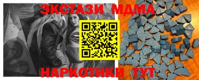 метадон Первоуральск