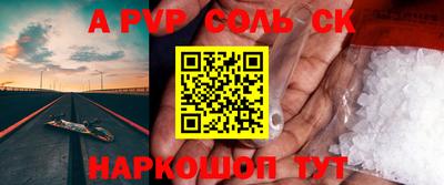 a pvp Партизанск