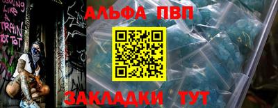 a pvp Партизанск