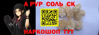 твердый Пенза