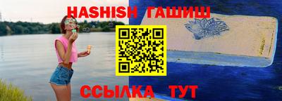 тгк Пыть-Ях