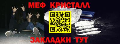 метадон Первоуральск