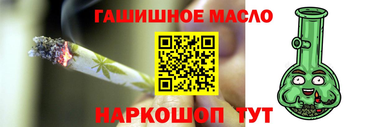 ТГК Wax  ТГК вейп с тгк  Советский  Вход с VPN 