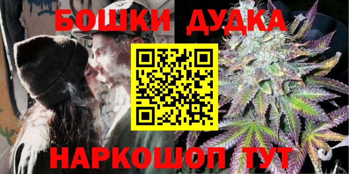 МАРИХУАНА Amnesia  Конопля тримм  Вход с VPN  Советский 